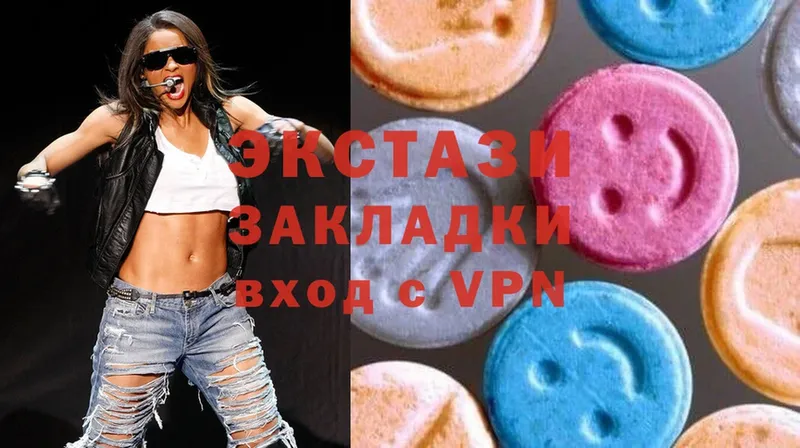 МЕГА ссылки  Волгореченск  Экстази 280 MDMA 