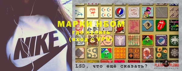 марки lsd Абинск